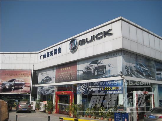类商品除外);汽车销售;货物进出口(专营专控商品除外);汽车零配件零售