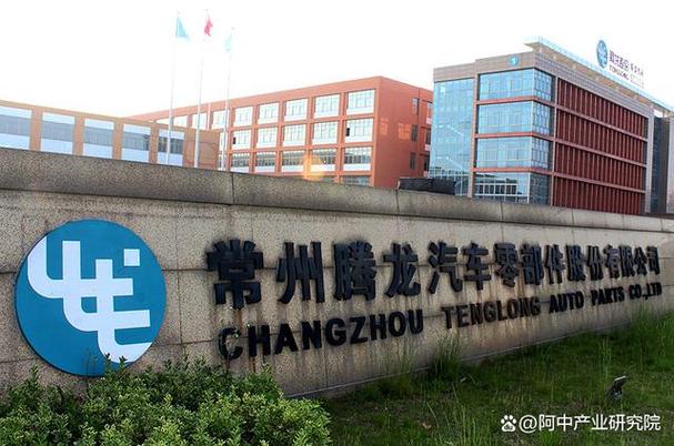腾龙汽车零部件摩洛哥设厂,拓展海外版图