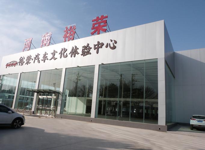 经营范围包括:一般项目:汽车新车销售;汽车旧车销售;汽车零配件零售